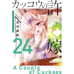 A COUPLE OF CUCKOOS - Tome 24 