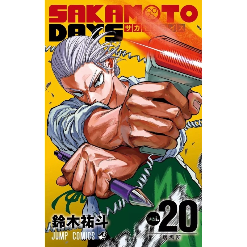 SAKAMOTO DAYS - Tome 20 