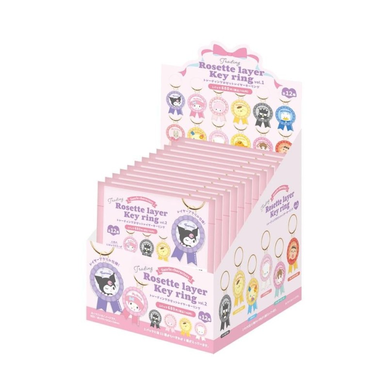 SANRIO - Personnages "Vol. 2" - Porte-clés 