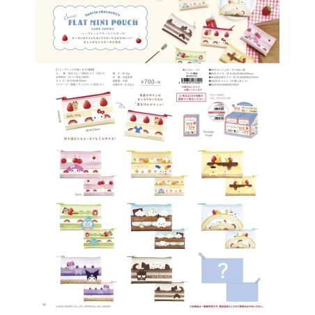 SANRIO - Personnages - Mini Pochette BLIND BOX 