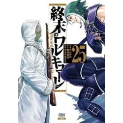 VALKYRIE APOCALYPSE - Tome 25 