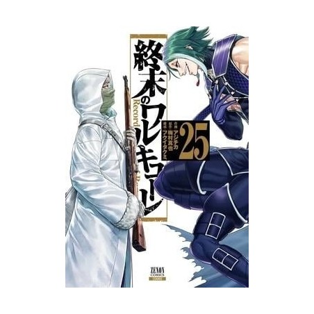 VALKYRIE APOCALYPSE - Tome 25 