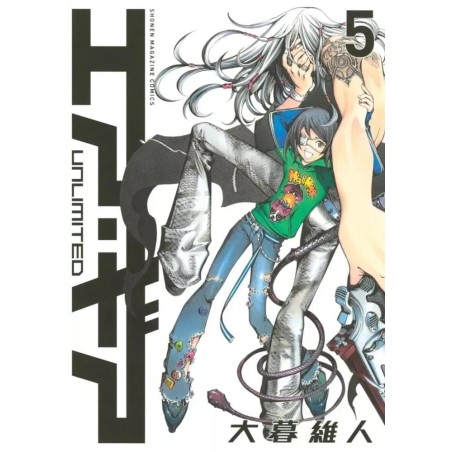 AIR GEAR UNLIMITED - Tome 5 - Nouvelle édition double 