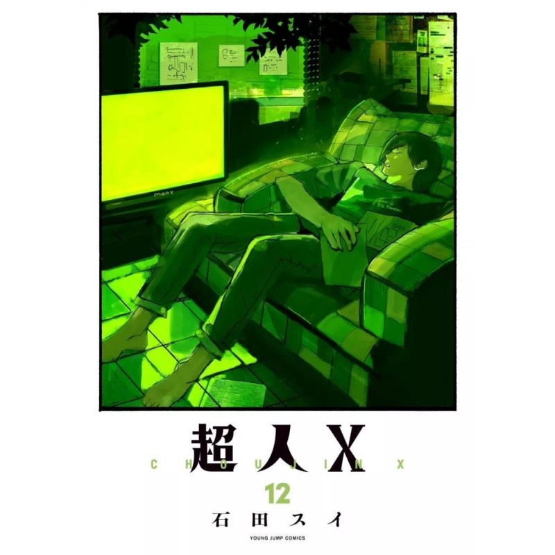 CHOUJIN X - Tome 12 