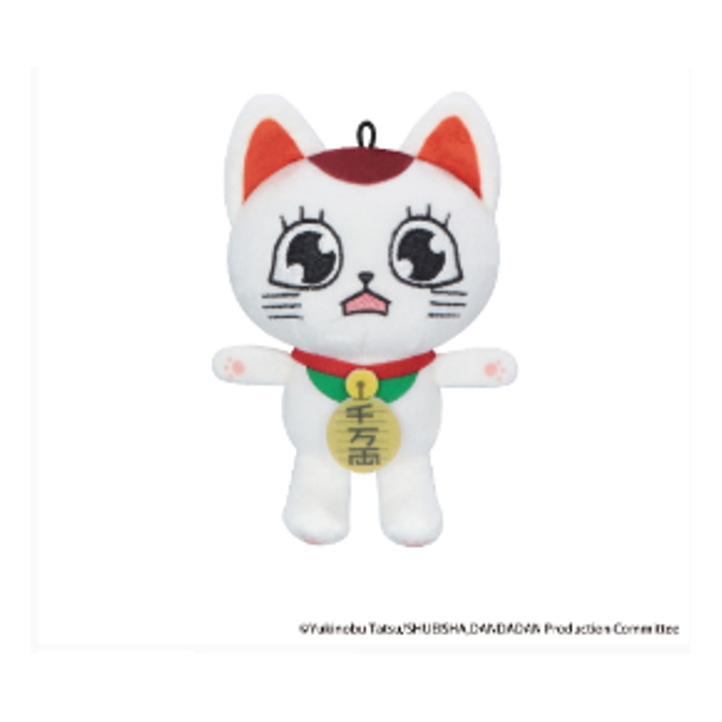 DANDADAN - Turbo Granny - Mini Plush Toy C 11.5cm 
