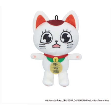 DANDADAN - Turbo Granny - Mini Plush Toy C 11.5cm 