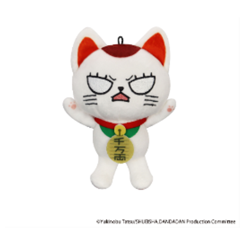 DANDADAN - Turbo Granny - Mini Plush Toy B 11.5cm 
