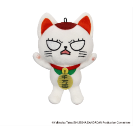 DANDADAN - Turbo Granny - Mini Plush Toy B 11.5cm 