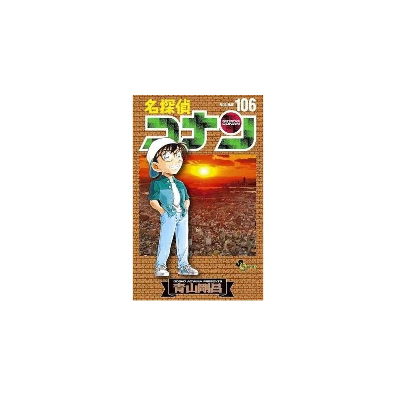 DETECTIVE CONAN - Tome 106 