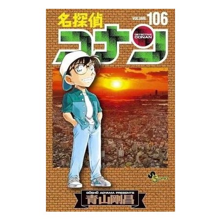 DETECTIVE CONAN - Tome 106 