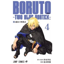 BORUTO : TWO BLUE VORTEX - Tome 4 