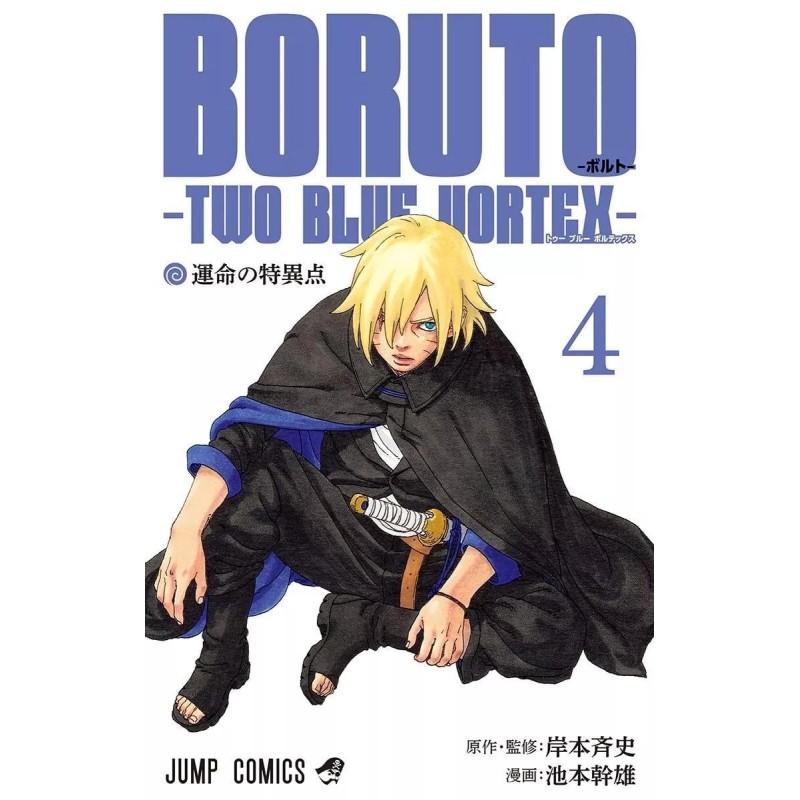 BORUTO : TWO BLUE VORTEX - Tome 4 