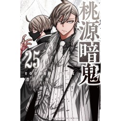 TOGEN ANKI - La légende du sang maudit - Tome 25 