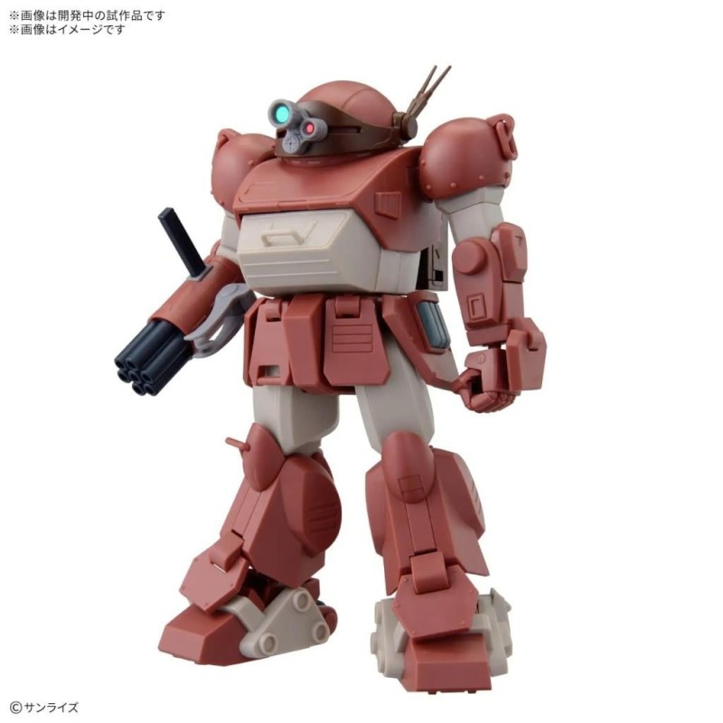 VOTOMS - HG Brutishdog (Tentatice) - Model Kit 