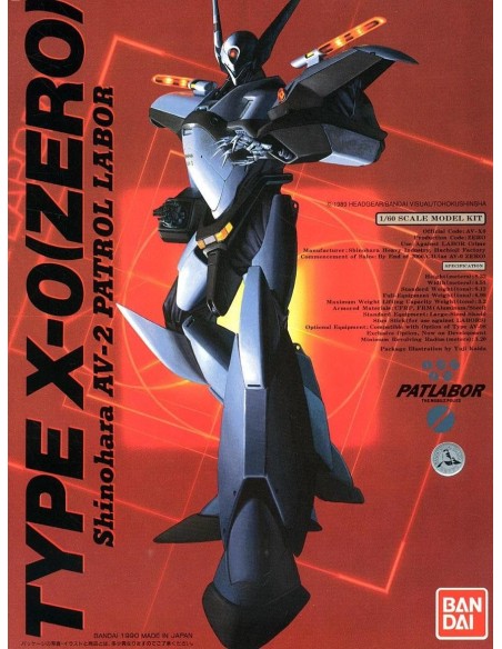 PATLABOR - 1/60 Rei-Shiki - Model Kit 