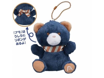 GACHIAKUTA - Amo - Peluche Petit Bear Mascot 10cm 