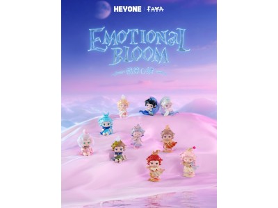 HEYONE - Faya Emotional Bloom Series - 9cm 