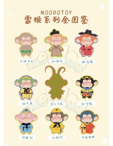 MOODOTOY - Lei Hoo Series - 15cm 