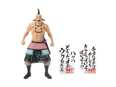 KINGDOM - Ogiko - Figurine 19cm 