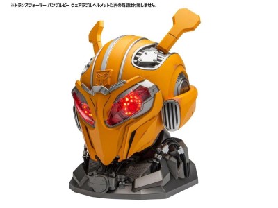 TRANSFORMERS - Bumblebee - Replique Casque Portable 30cm 