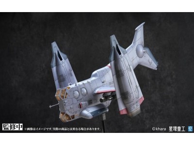 EVANGELION - YAGR-3B UNAF VTOL Aircraft - Model Kit Pre-Painted 13.3cm 