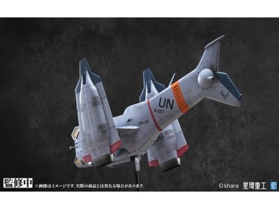 EVANGELION - YAGR-3B UNAF VTOL Aircraft - Model Kit Pre-Painted 13.3cm 