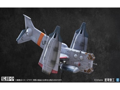 EVANGELION - YAGR-3B UNAF VTOL Aircraft - Model Kit Pre-Painted 13.3cm 