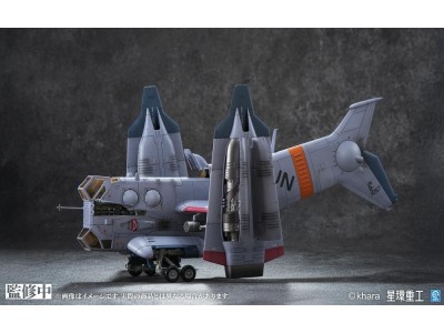 EVANGELION - YAGR-3B UNAF VTOL Aircraft - Model Kit Pre-Painted 13.3cm 