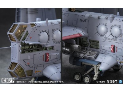 EVANGELION - YAGR-3B UNAF VTOL Aircraft - Model Kit Pre-Painted 13.3cm 