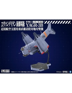 EVANGELION - YAGR-3B UNAF VTOL Aircraft - Plastic Model Kit 13.3cm 