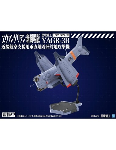 EVANGELION - YAGR-3B UNAF VTOL Aircraft - Plastic Model Kit 13.3cm 