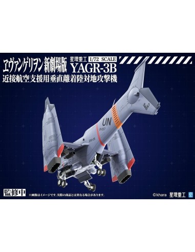 EVANGELION - YAGR-3B UNAF VTOL Aircraft - Plastic Model Kit 13.3cm 