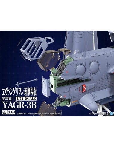 EVANGELION - YAGR-3B UNAF VTOL Aircraft - Plastic Model Kit 13.3cm 