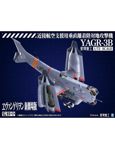 EVANGELION - YAGR-3B UNAF VTOL Aircraft - Plastic Model Kit 13.3cm 