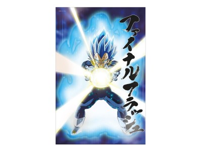 DRAGON BALL SUPER - Vegeta le Survivant - Poster 3D - 58x38cm 