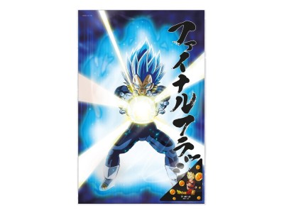DRAGON BALL SUPER - Vegeta le Survivant - Poster 3D - 58x38cm 