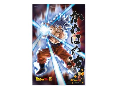 DRAGON BALL SUPER - Goku le Survivant - Poster 3D - 58x38cm 