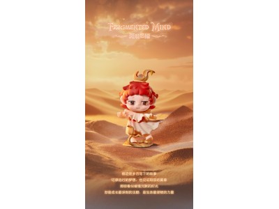 HEYONE - Faya Emotional Bloom Series - 9cm 