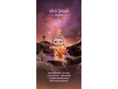 HEYONE - Faya Emotional Bloom Series - 9cm 