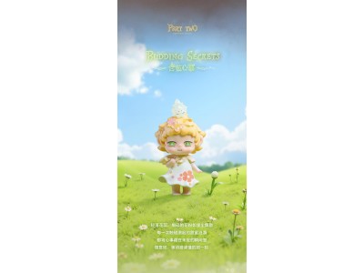HEYONE - Faya Emotional Bloom Series - 9cm 
