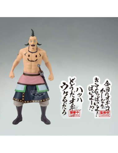 KINGDOM - Ogiko - Figurine 19cm 