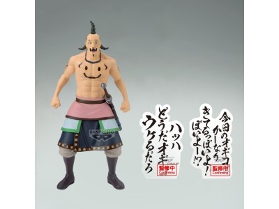 KINGDOM - Ogiko - Figurine 19cm 