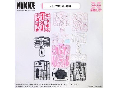 GODDESS OF VICTORY : Nikke - Alice Plastic Model Kit 24cm 
