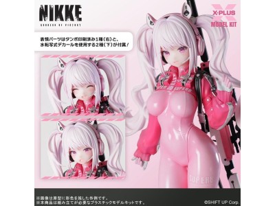GODDESS OF VICTORY : Nikke - Alice Plastic Model Kit 24cm 