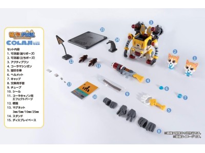 WAVE - Colaji - Model Kit 