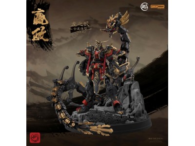 MJZ STUDIO - Qin Shi Huang Ying Zheng - Model Kit 25cm 