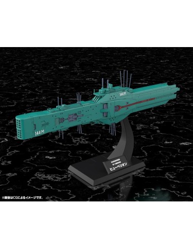 LEGEND OF THE GALACTIC HEROES - Flagship Hyperion - Model Kit 31cm 