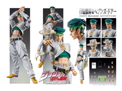 JOJO PART 4 - Kishibe Rohan & Heaven's Door - Figurine Chozokado 15cm 