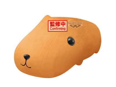 KAPIBARASAN - Kapibara-san - Super Big Plush 18x39cm 