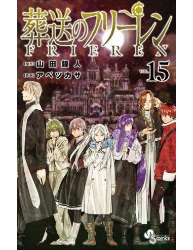 FRIEREN - Tome 15 